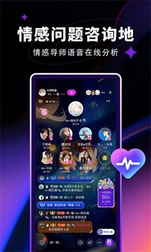 北觅光遇测试服全物品下载0.13  v1.0图1