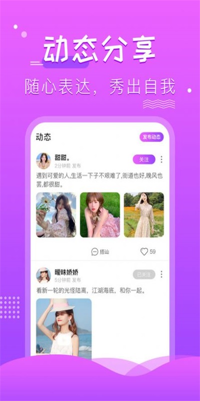 蔷薇手机版  v1.0.1图1