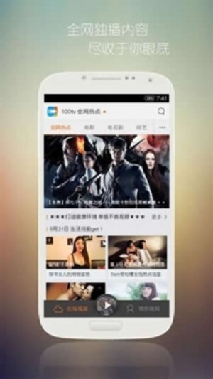 钉子电影安卓版  v1.3.0图3