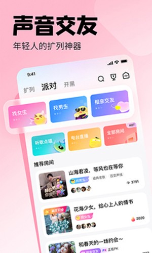 皮皮陪玩app  vv1.7.9图2