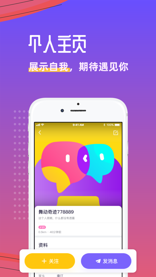 悦玩网络手游官网传奇手游下载安装  v1.3.6图2