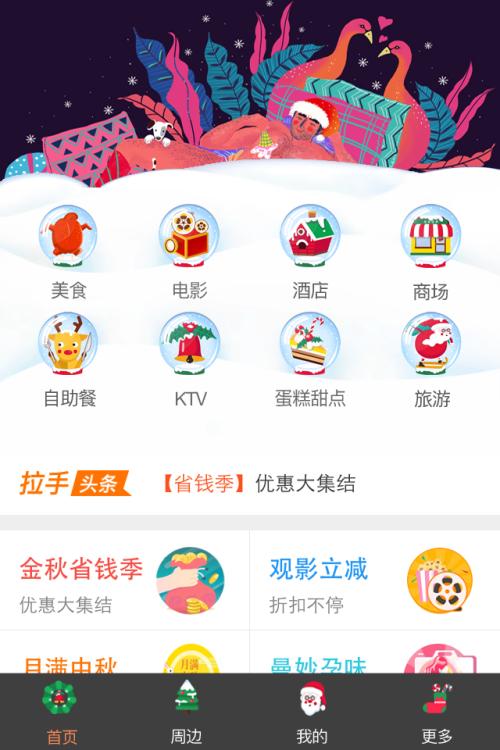 片头制作大师app破解版  v1.8.9图2