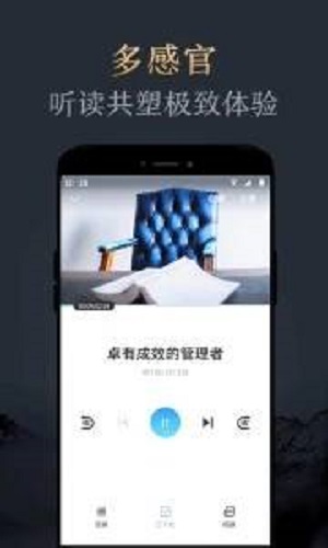 妙读小说app下载免费版安装苹果版  v1.2.0图1