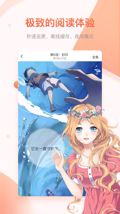 茶几棒漫画安卓版  v1.3.0图2