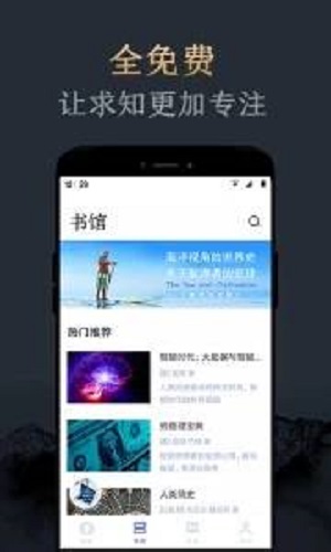 妙读小说app下载免费安装官网最新版苹果  v1.2.0图3