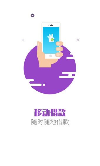 好快信手机版  v1.0.5图3