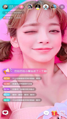 花艺TV最新版  v4.0.9图2