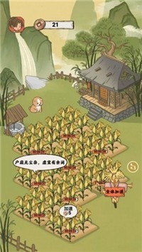 悠然人生  v1.0.2图2