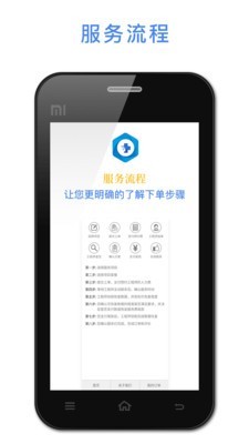 悟空恢复助手手机版下载安卓版安装包  v1.2.22图2