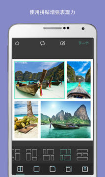 Pixlr express中文版  v3.2.3圖3