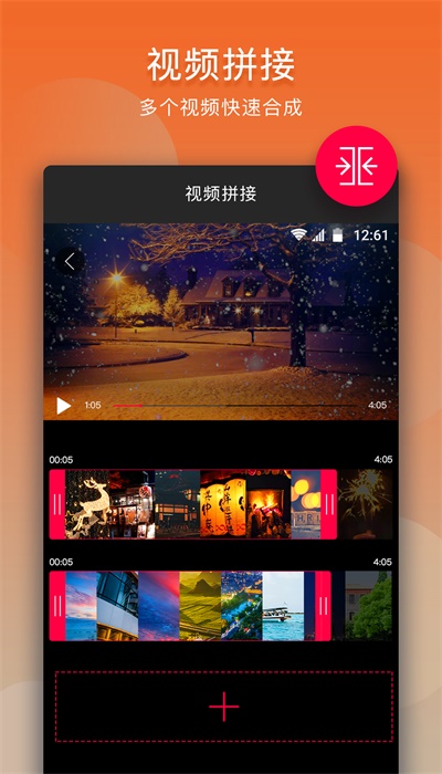 酷狗音乐剪辑软件  v10.9.1图1