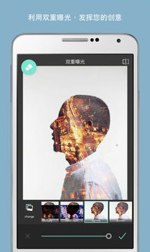 Pixlr express中文版  v3.2.3圖2