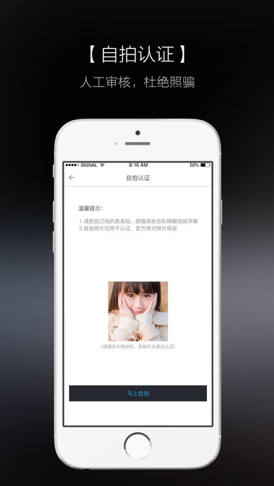 知聊.apk  v5.18.3图2