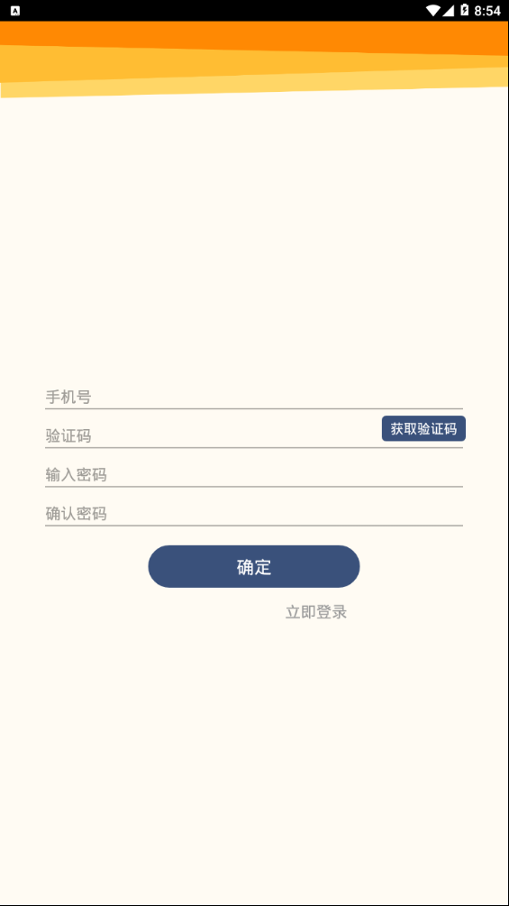 人教乐学客户端下载安卓手机  v2.5.9图2