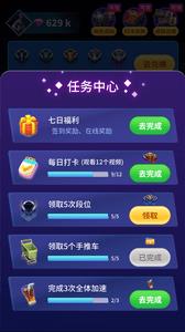 荣耀贵族领皮肤最新版下载安装  v1.0图1