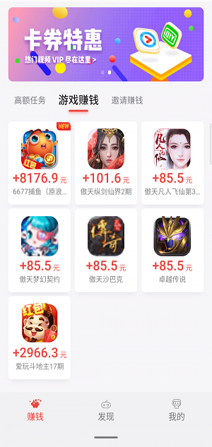 应用试客下载安装官网  v1.0图1