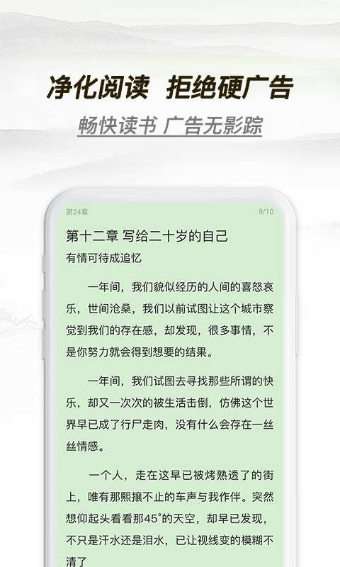 多友多书官方  v1.0.0.640图2