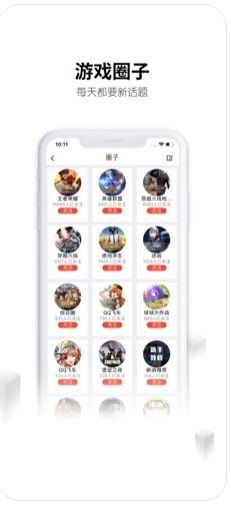 刀锋租号ios下载安卓手机版官网安装  v5.4.7图1