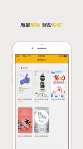 脉图秀秀  v1.0图4