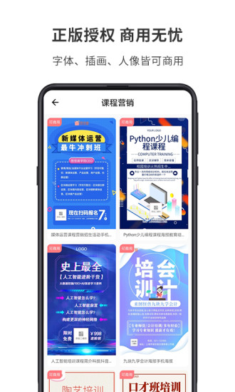 截图怪兽正版下载安装最新版本  v1.7.2图1