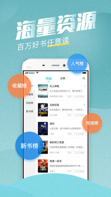 滚滚小说手机版免费阅读  v3.5.2图1