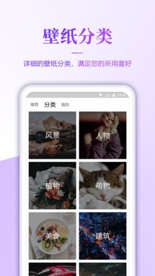 小风车视频软件下载安装苹果  v1.7图2