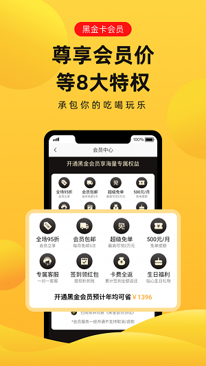 趣兔试玩赚钱软件下载安装免费苹果版本  v1.1.2图3