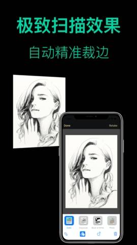 AI扫描王app