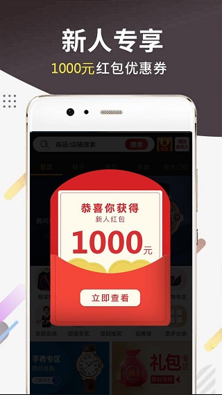 库潮  v1.0.8图1