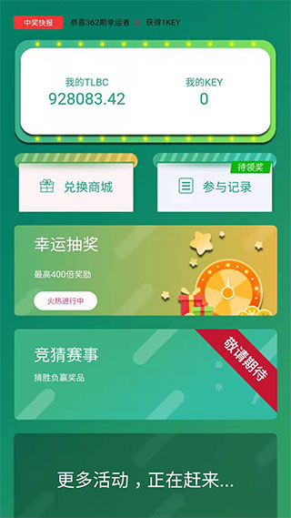 陀螺世界app下载最新版  v2.2.9图3