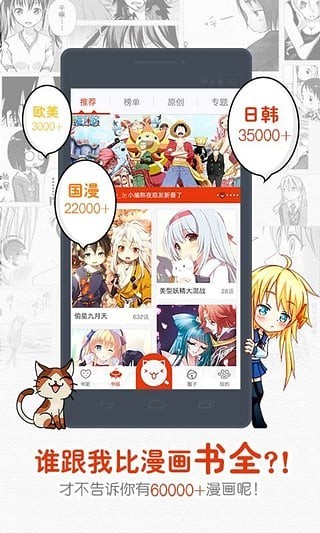 一秒漫画  v4.1.18图3