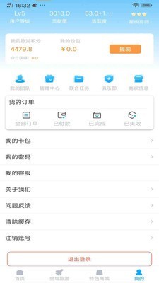 云游吧最新版下载安装  v1.0.1图3