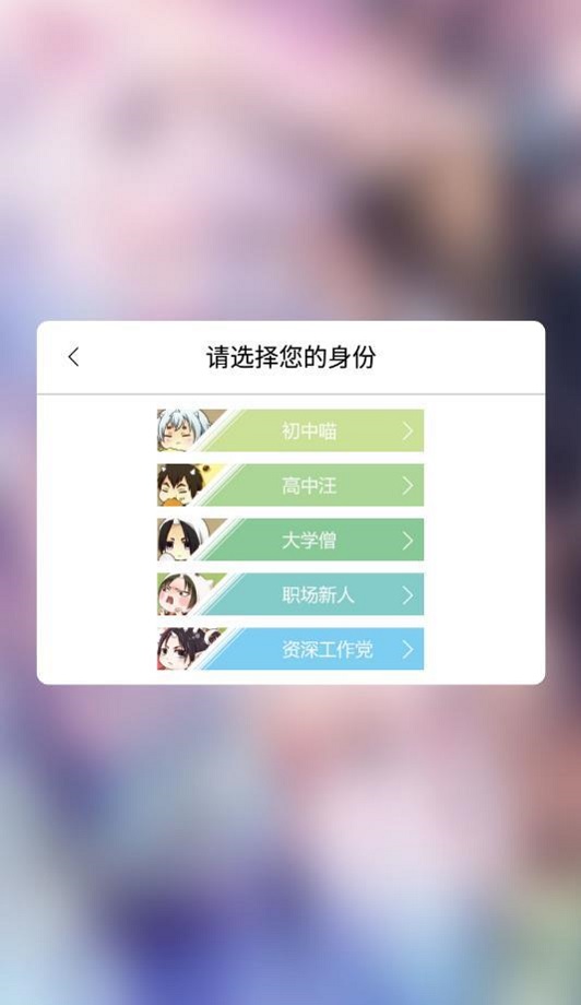 呱呱漫画app下载韩漫免费下拉式  v1.3.6图2