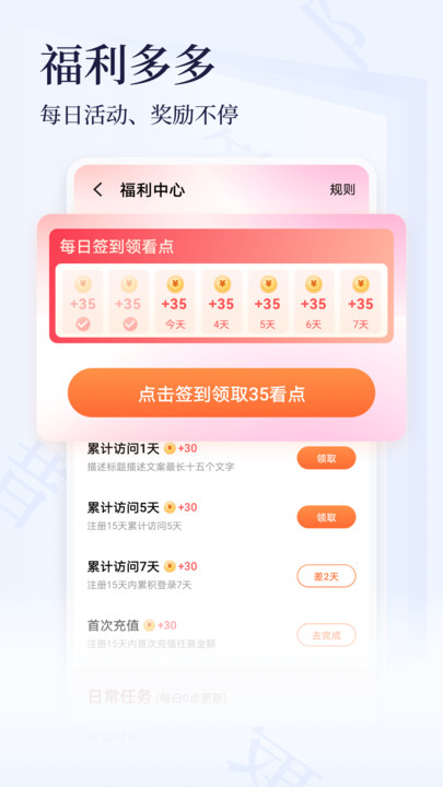 点众小说免费版下载官网  v3.9.9图2