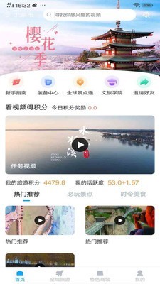 云游吧最新版下载安装  v1.0.1图2