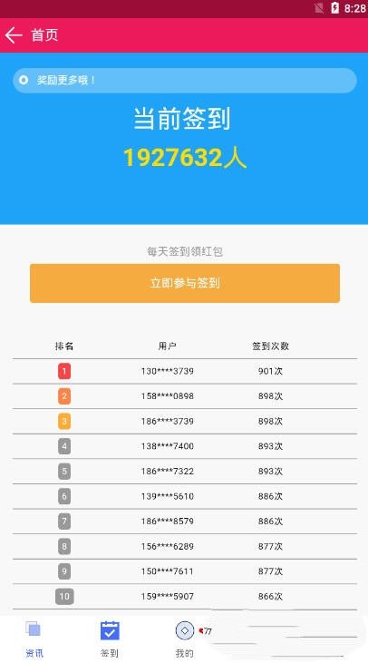 扎堆小说最新版免费阅读无弹窗  v1.0图5