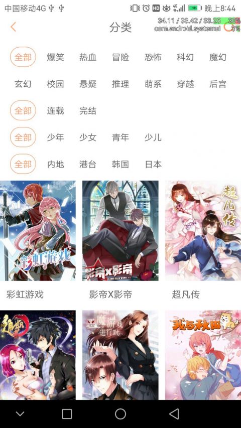 超级零英雄  v1.5.1图3