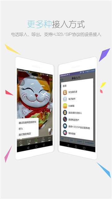 瞩目软件官网  v1.0图3