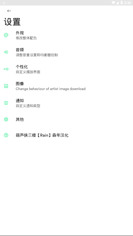 复古音乐最新版  v1.0图1