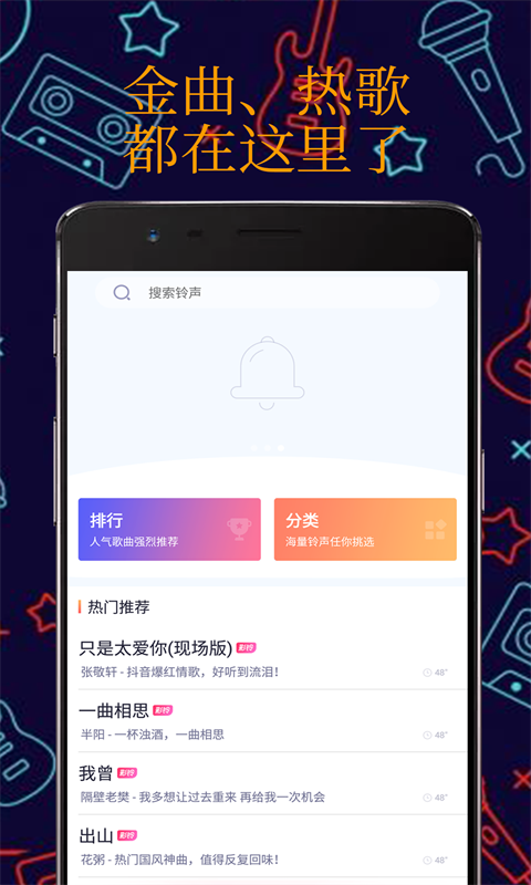 真人彩铃最新版下载苹果  v1.1.0图1