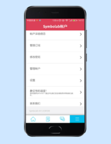 数学求解器在线下载安装手机版  v9.1.0图1