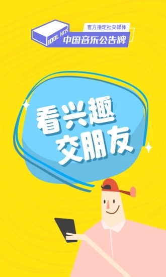 即刻追剧下载官网  v8.1.9图3