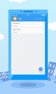 轻量子  v2.0图1