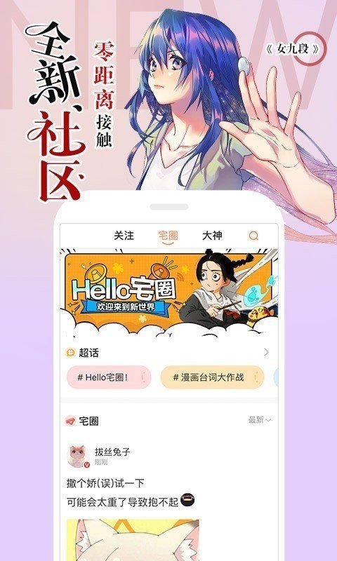 34漫画山城圭吾  v5.14.01图2