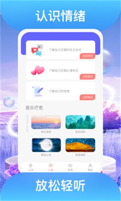 踏歌行下载  v1.0.1图1