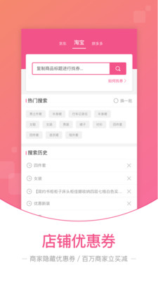 海尼宝  v3.1.1图1