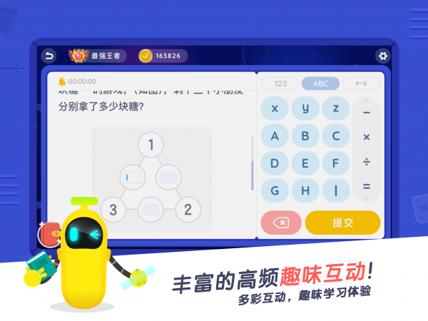 小盒课堂免费下载苹果版app  v3.5图2