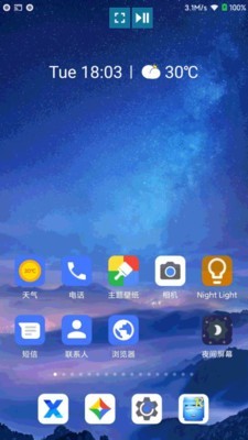 酷喵投屏软件  v1.0.0图3