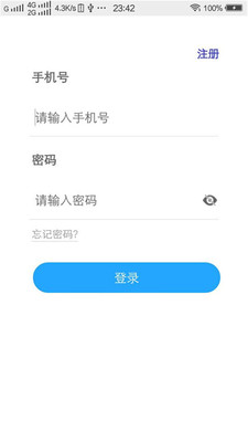 帮帮买车  v1.2.1图3