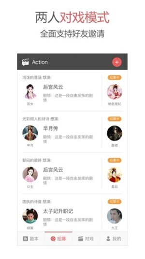 actioncam运动相机  v1.6.0图2